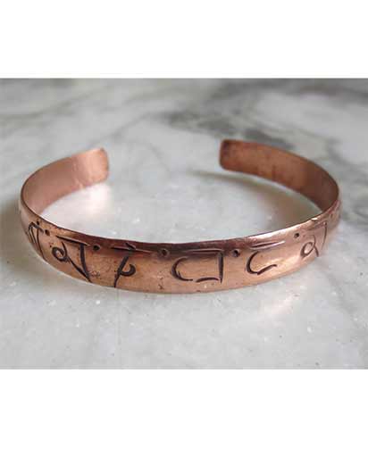 Nepalese Copper Bracelet